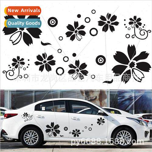 D-510 car stickers new flowers cover scratches anti-scratch