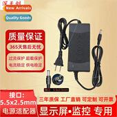 LCD YB91 D91 charger 91L16 regulator 220V Voltage with