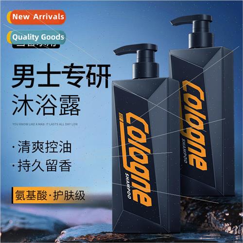 Premium Anti-Dandruff Anti-Itch Oil Control Shampoo Fluffy L