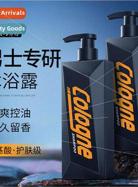 Premium Anti-Dandruff Anti-Itch Oil Control Shampoo Fluffy L