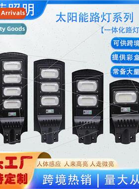 Integrated solar set light human body sensor new rural road
