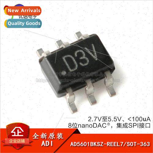 al Genuine AD5601BKSZ-REEL7/SOT-363 8-bit Digital to Analog