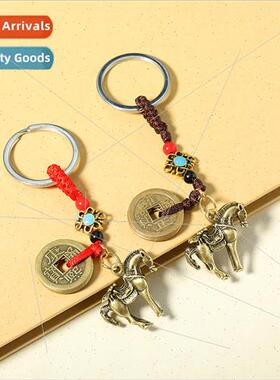 Brass retro old keychain pendant five emperor money immediat