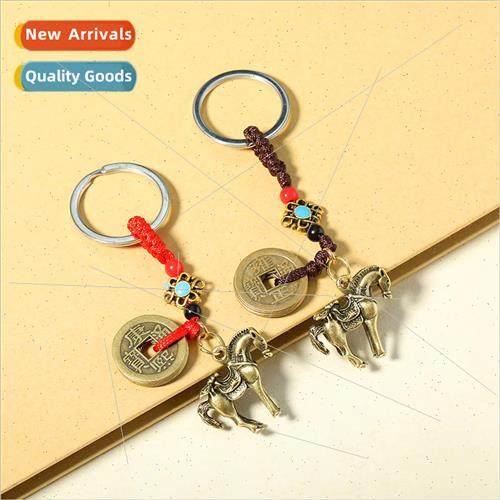 Brass retro old keychain pendant five emperor money immediat