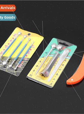 Seam tools Pressing ball hooking knife seam ball 4-piece set