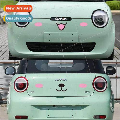 Changan glutinous corn car body stickers smiley car stickers