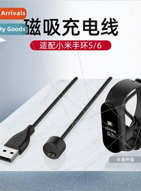 适用 millet bracelet 5/6 charging cable smart bracelet magne
