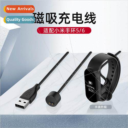 适用 millet bracelet 5/6 charging cable smart bracelet magne
