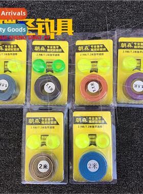 Asamori 1.1m 2m Extended Fishing Rod Handle Strap Sweat Abso