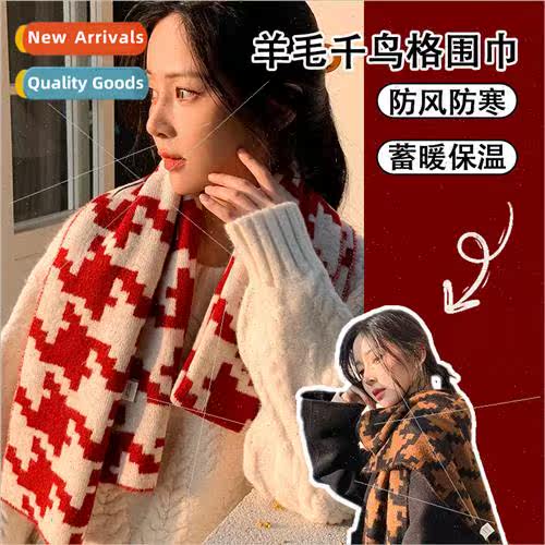 New scarf 2023 fall and winter Korean senior sense of thousa