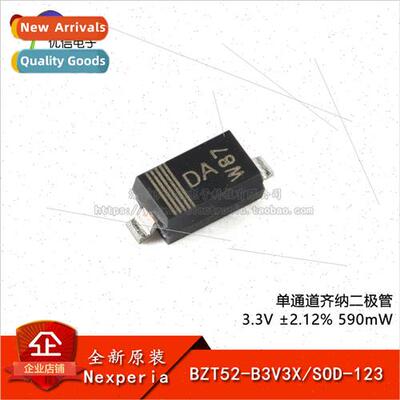 al BZT52-B3V3X SOD-123 ngle Channel Zener Diode