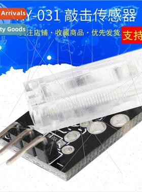 Knock Sensor Module KY-031 敲击传感器模块 KY-031