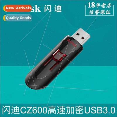 SanDisk CoolYo CZ600 line USB flash drive 16G 32G 64G 128G h