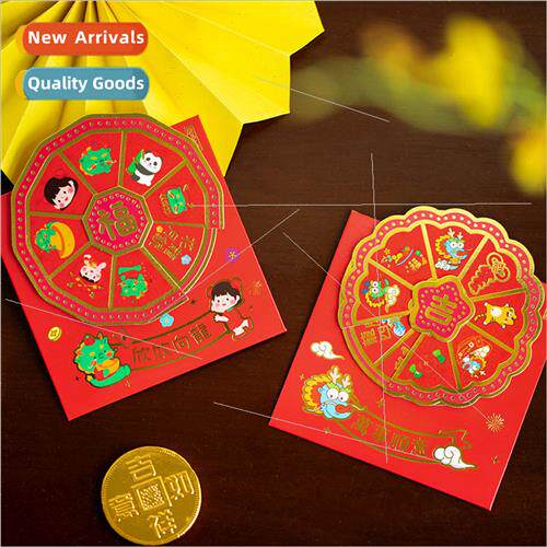 Year of the Dragon when the lucky gift bag three-dimensional