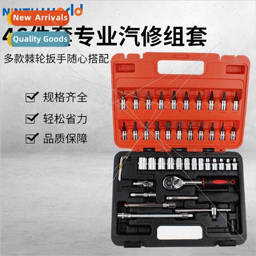 46pcs auto repair ratchet wrench socket wrench combo set Aut