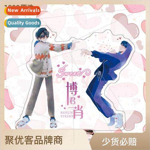 Bojun Yixiao large standing plaque ornaments  war Wang Yibo