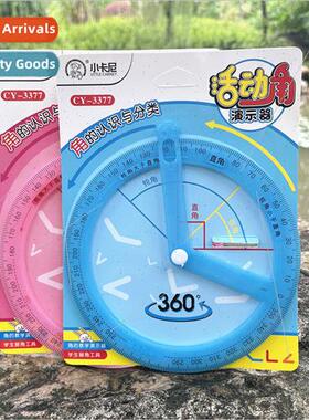 Second grade activity angle teaching aids 360 rotation eleme