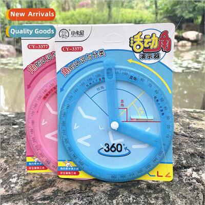 Second grade activity angle teaching aids 360 rotation eleme