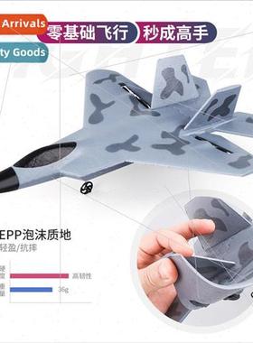 Small airplane F22 fighter Z58 fixed wing RC foam plane glid