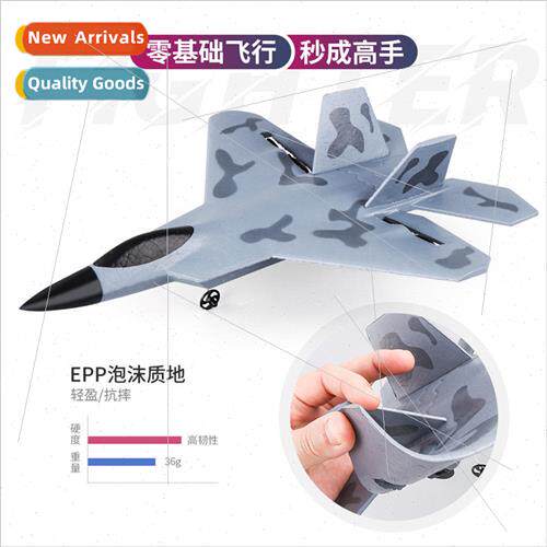 Small airplane F22 fighter Z58 fixed wing RC foam plane glid