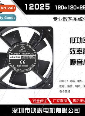 12025 cooling fan 110V 220V welding machine drying rack LED