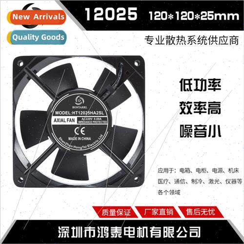 12025 cooling fan 110V 220V welding machine drying rack LED