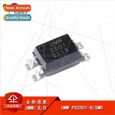 New al UMW PS2501-S SMD-4 Phototransistor Coupler Chip