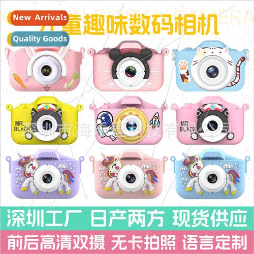 2000W HD Pixel Cat Kids Camera Front Rear Dual Camera Cardle