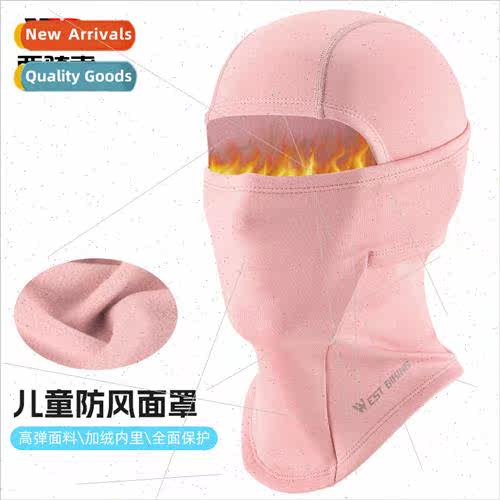 Winter warm childrens head cover cold windproof fleece head