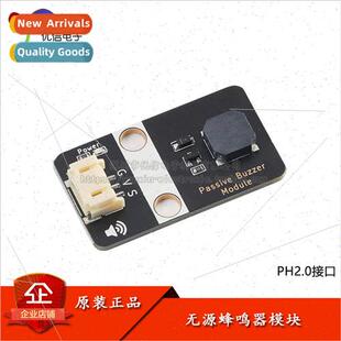 Passive Buzzer Module Passive Buzzer Module 5V Audible Senso