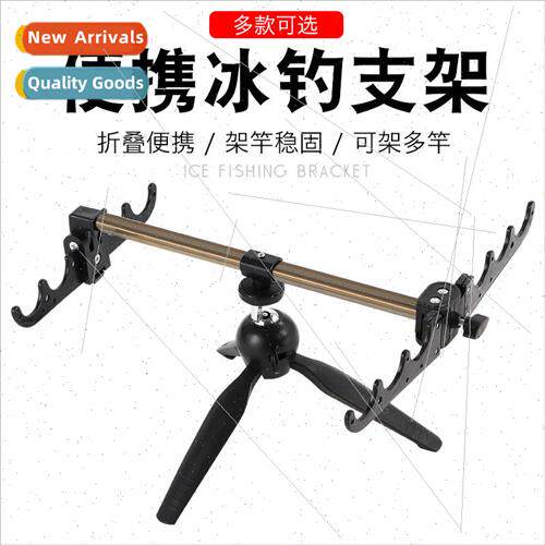 Mini Ice Fishing Bracket Adjustable Fishing Tackle Bracket A