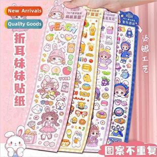 long stickers PET Folding color sister high cut ear