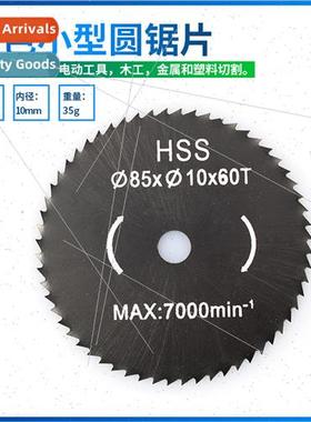 Diameter 85mm black small circular saw blade 85*10 electric
