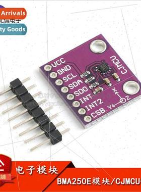 BMA250E triaxial accelerometer module low-g xyz triaxial MEM
