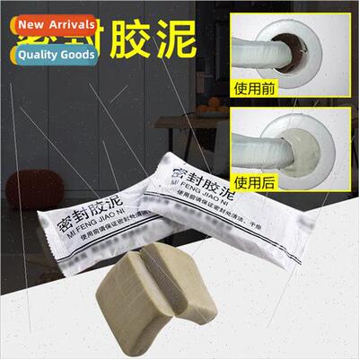 Household patch wall hole dormitory air conditioning hole se