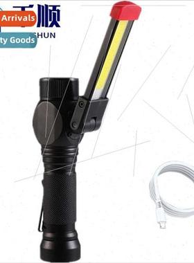 COB folding work light USB rechargeable repair auto repair l