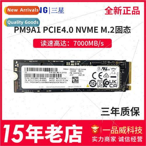 / SSD PM9A1 256G 512G 1T 适用 Desktop Notebook SSD