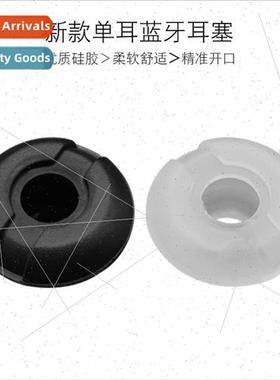 Headset Silicone Protective Case 适用 Binteli Earbuds Silico