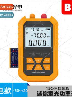 Mini Optical Power Meter Red ght All-in-One Red ght Source 1