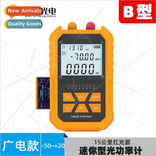 Mini Optical Power Meter Red ght All-in-One Red ght Source 1