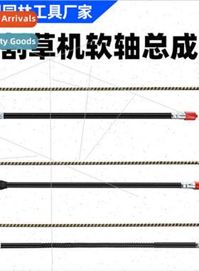 Lawn Mower Flex Shaft Assembly Mowing Irrigation Beater Hedg