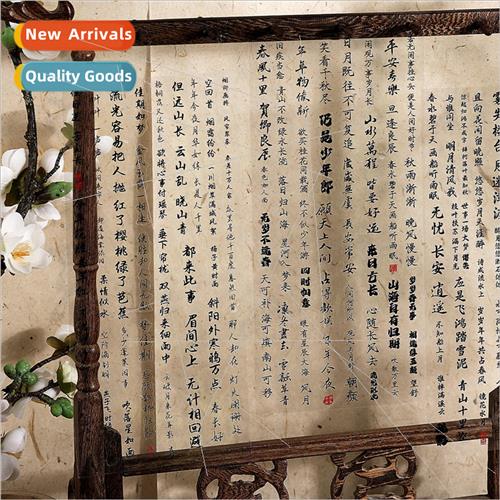 PET Stickers Splash Ink into Poetry Series Ancient Style Cal