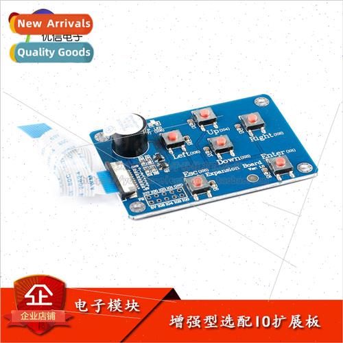 Enhanced Series HMI Optional IO Expansion Boards Lab Boards 特色手工艺 其他特色工艺品 原图主图