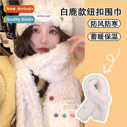 Button plush scarf winter warm thickened with a hundred stud