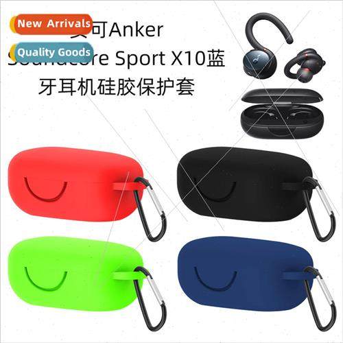 适用 Anker Anker Soundcore Sport X10 Bluetooth Headset Prote