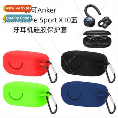 适用 Anker Anker Soundcore Sport X10 Bluetooth Headset Prote