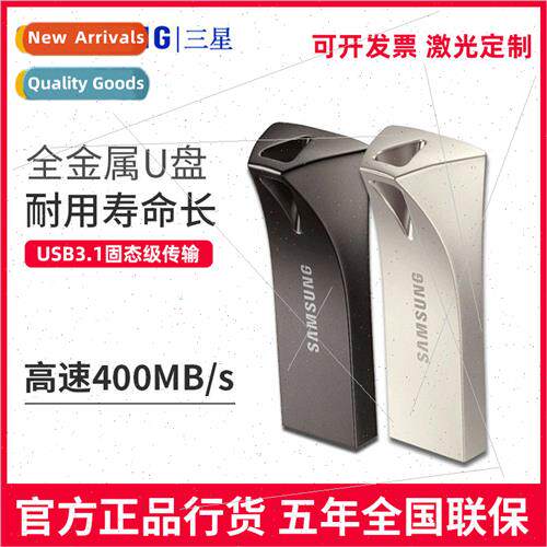 u-disk 128g high-speed 3.1 USB flash drive students personal