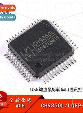 al Genuine CH9350L LQFP-48 USB Keyboard and Mouse to Serial