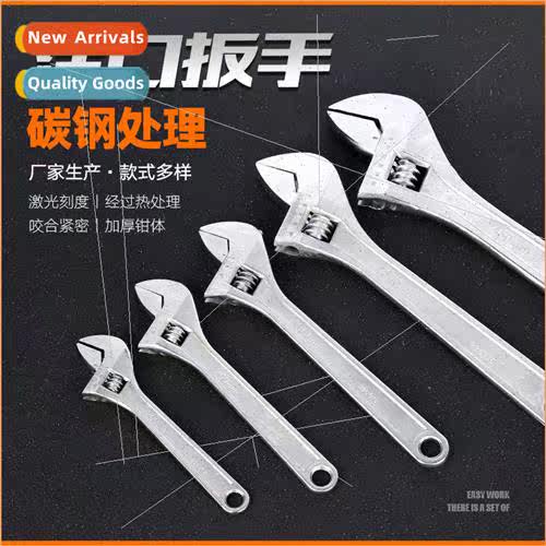6-18 inch movable wrench movable open-end wrench chrome-plat