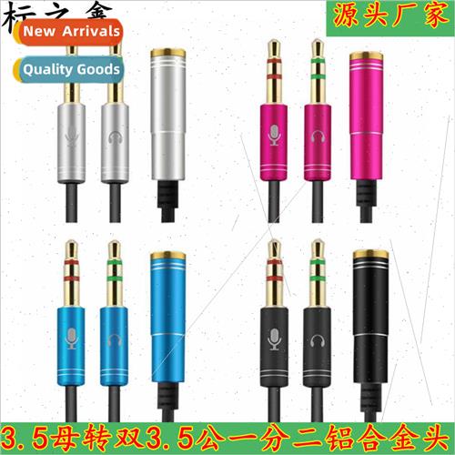 Laptop headset two-in-one con cable cell phone headset micro